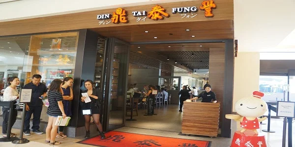 Din Tai Fung image